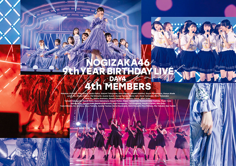 乃木坂46「9th YEAR BIRTHDAY LIVE」DAY4 4期生メンバーBlu-ray