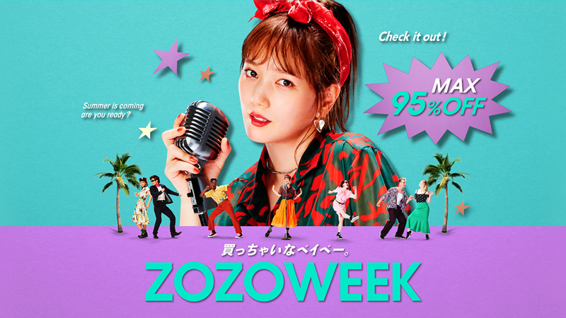 「ZOZOTOWN」の新TVCMに出演する本田翼