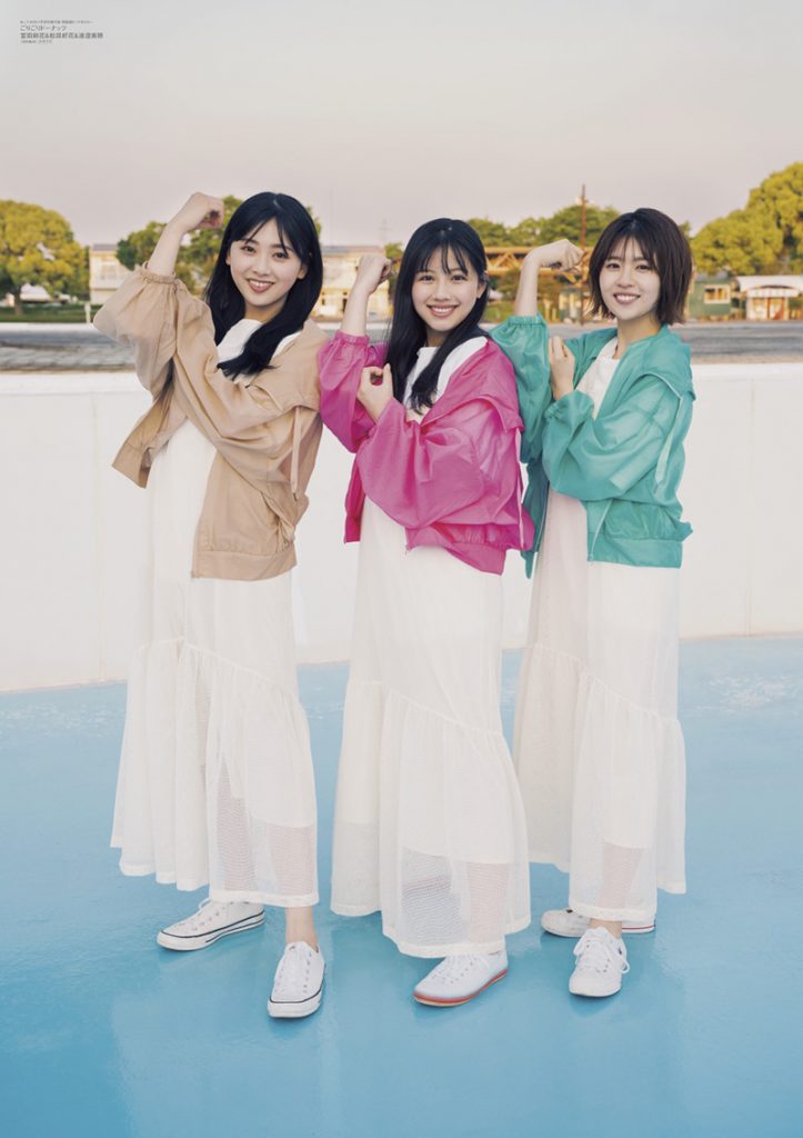 「B.L.T.2022年7月号」別冊付録：富田鈴花＆松田好花＆渡邉美穂（日向坂46）両面超ビッグポスター（表）