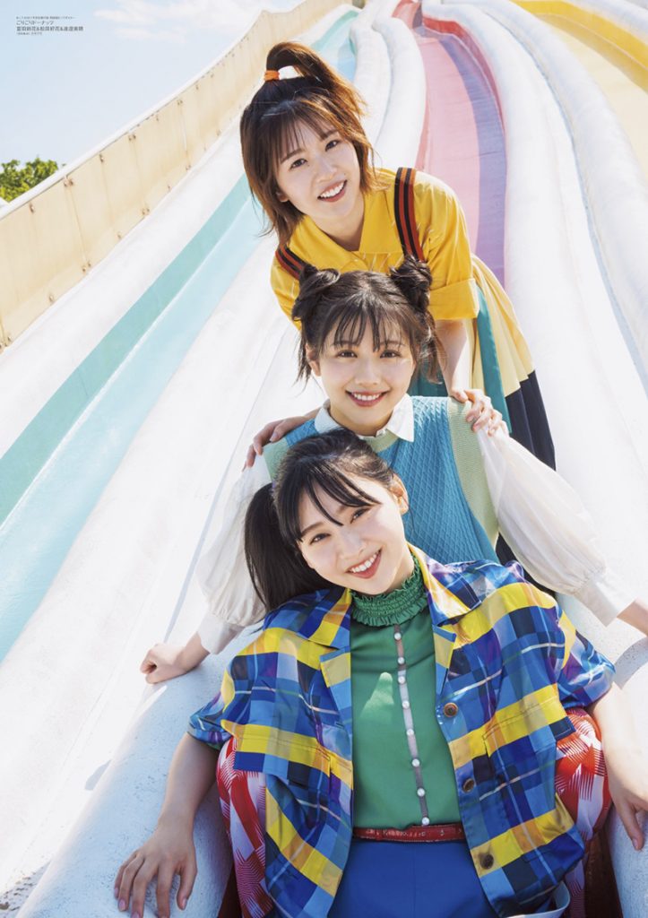 「B.L.T.2022年7月号」別冊付録：富田鈴花＆松田好花＆渡邉美穂（日向坂46）両面超ビッグポスター（裏）