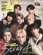 『CanCam』7月号特別版表紙はStray Kids