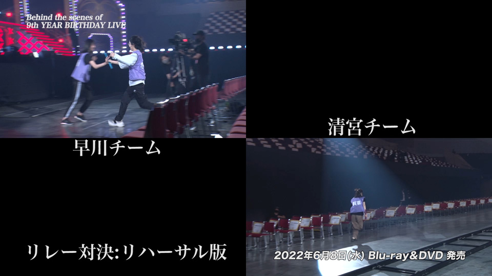 乃木坂46「9th YEAR BIRTHDAY LIVE」Blu-ray＆DVD予告映像より