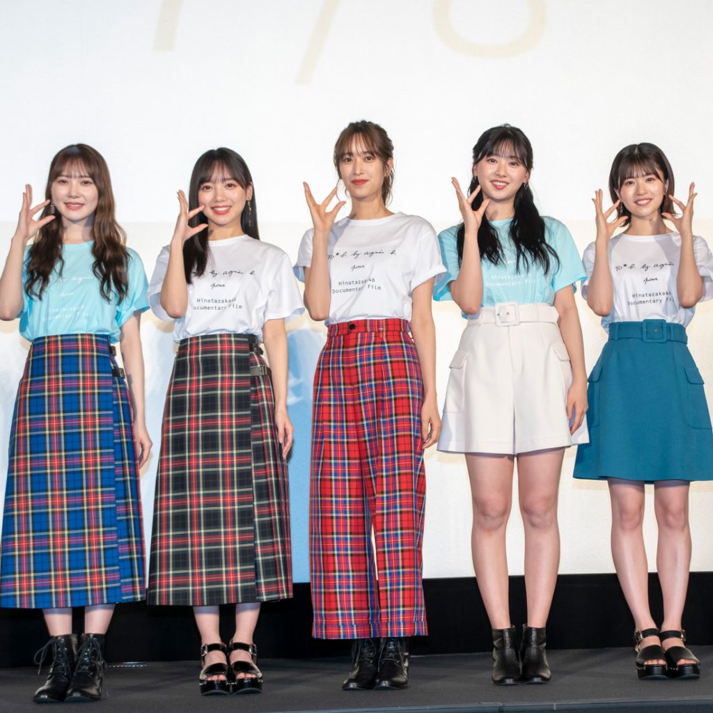 日向坂46ドキュメンタリー映画「希望と絶望」完成披露上映会より加藤史帆、齊藤京子、佐々木久美、富田鈴花、松田好花