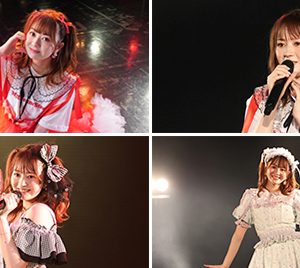 SKE48江籠裕奈、ポテンシャルの高さを示した3rdソロライブ