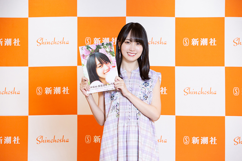 乃木坂46賀喜遥香1st写真集「まっさら」刊行記念取材会より