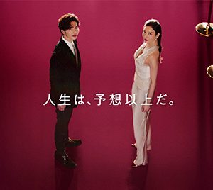 菜々緒＆志尊淳がトレーニングに励む“TCK”新CMが完成！覚悟を決めた力強い表情に注目