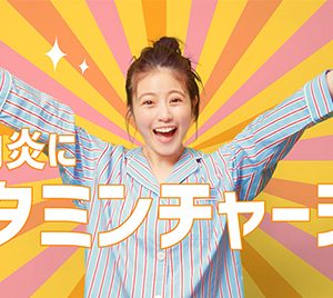 今田美桜「食べる寝る」元気をチャージするこだわりを明かす