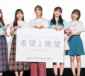 日向坂46加藤史帆、印象的なシーンは“2回目のひな誕祭”「涙が止まらない『ドレミソラシド』はその時だけ」