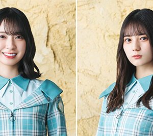 日向坂46小坂菜緒、1年9カ月ぶり“日向ひ”に登場「めちゃめちゃ久しぶりで、ちょっと緊張」