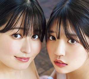 未梨一花＆藤乃あおい、B100cm同い年仲良しコンビがグラビア共演