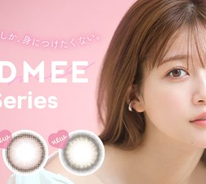 “めるる”生見愛瑠プロデュースのカラコン発売「こだわって、こだわって作った」