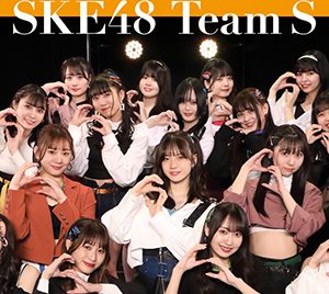 SKE48の新たな“試み”がメンバーにもらたすもの…チームリーダー松本慈子「燃えました」