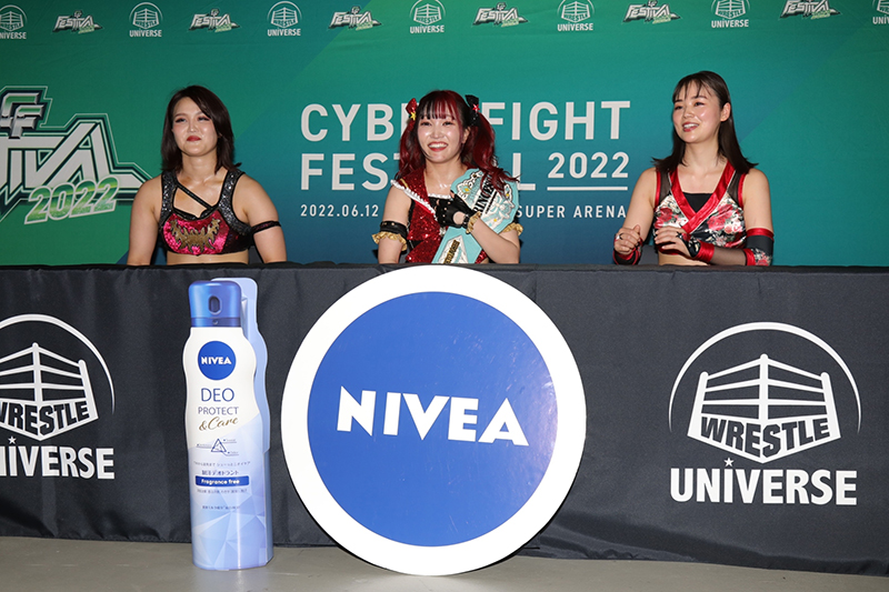 「CyberFight Festival 2022」より