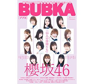 佐々木敦が語る、日本アイドルポップスの栄光と未来…世界基準の日本アイドルはなぜ生まれないのか