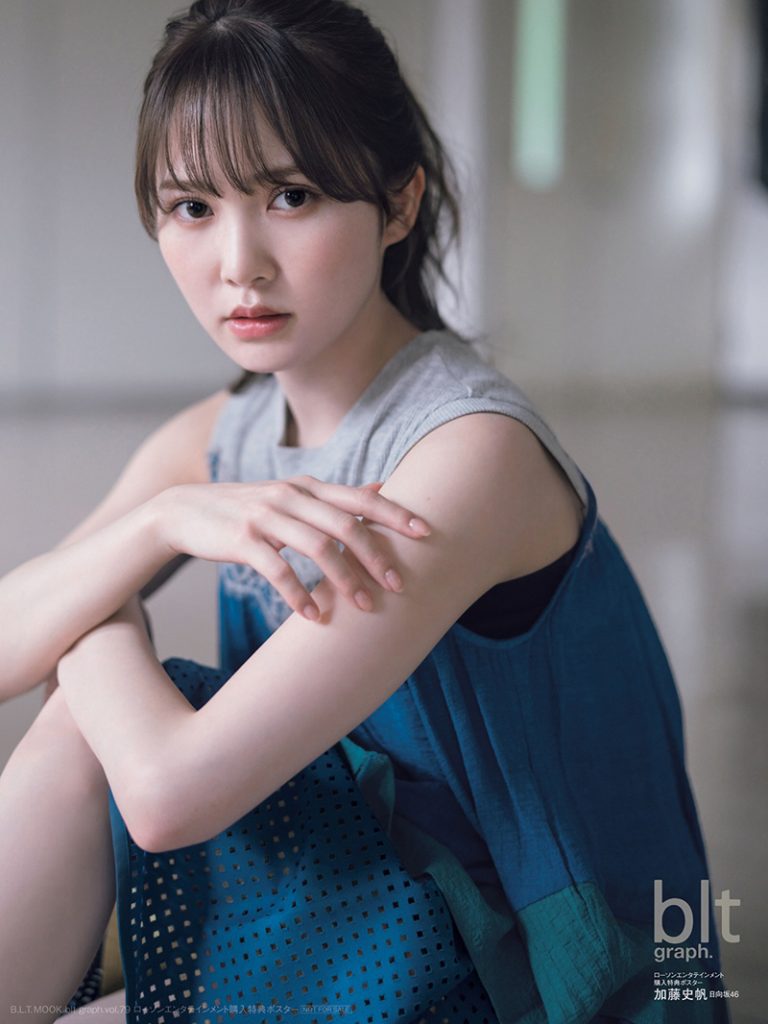 ローソンエンタテインメント特典、加藤史帆（日向坂46）ポスター1枚