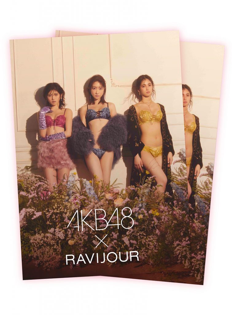 AKB48×RAVIJOUR スペシャルBOOK