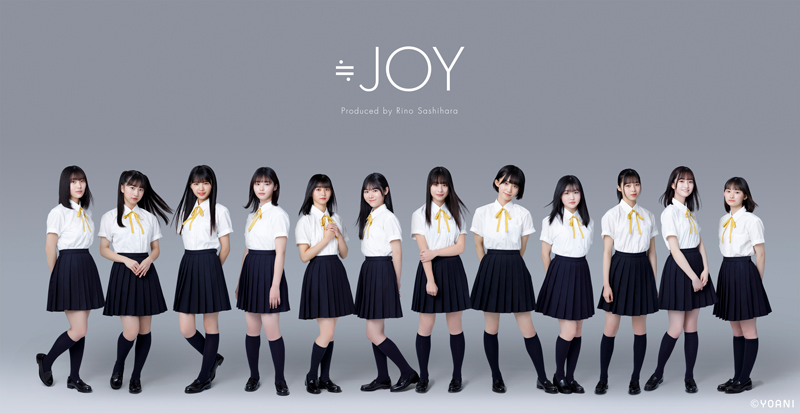 TIF2022に出演が決定した「≒JOY(ニアリーイコールジョイ)」