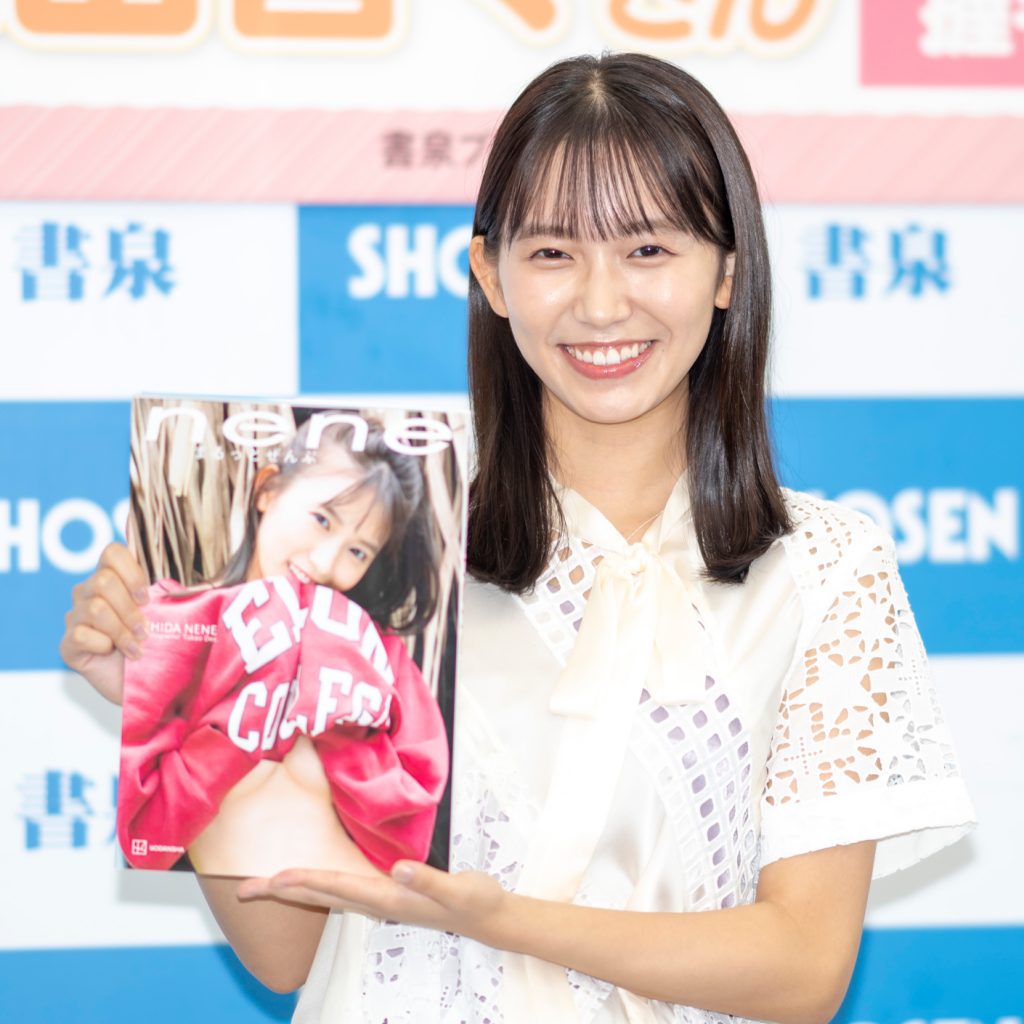 志田音々写真集「nene-まるっとぜんぶ-」(講談社)取材会より