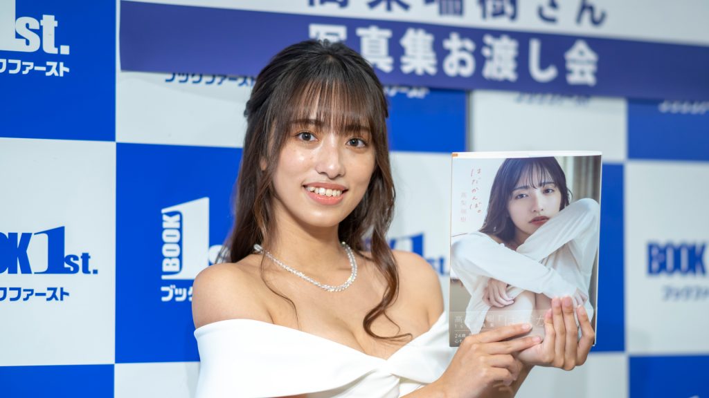 高梨瑞樹1st写真集「はだかんぼ。」(ワニブックス)取材会より