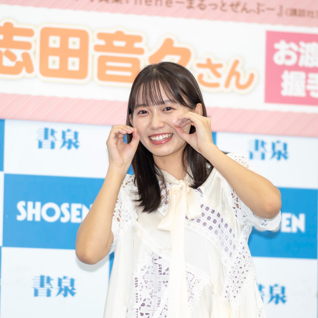 志田音々写真集「nene-まるっとぜんぶ-」(講談社)取材会より