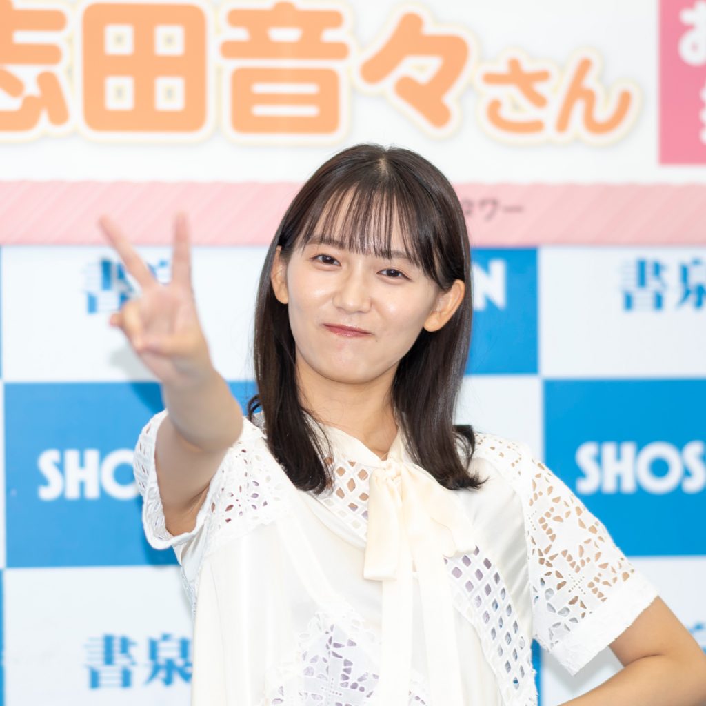 志田音々写真集「nene-まるっとぜんぶ-」(講談社)取材会より