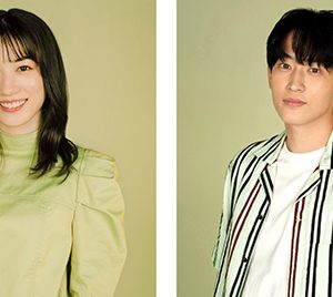 永野芽郁＆杉野遥亮が「TGC2022A/W」に出演決定！『ユニコーンに乗って』SPコラボステージ実現