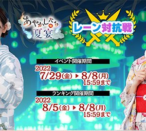 日向坂46メンバーが浴衣姿で登場「ひな図書」期間限定イベント開始