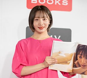 能條愛未、水着やランジェリーショットにも挑戦「恥ずかしくない程度に腹筋とか」1st写真集発売