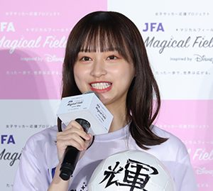 日向坂46影山優佳「自分の輝きを見つけられますように！」