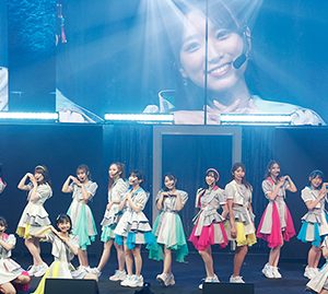 HKT48松岡菜摘＆神志那結衣、最後のコンサート出演「本当にありがとうございました」