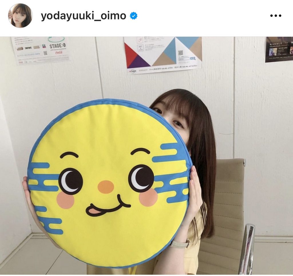 ※与田祐希オフィシャルInstagram(yodayuuki_oimo)より