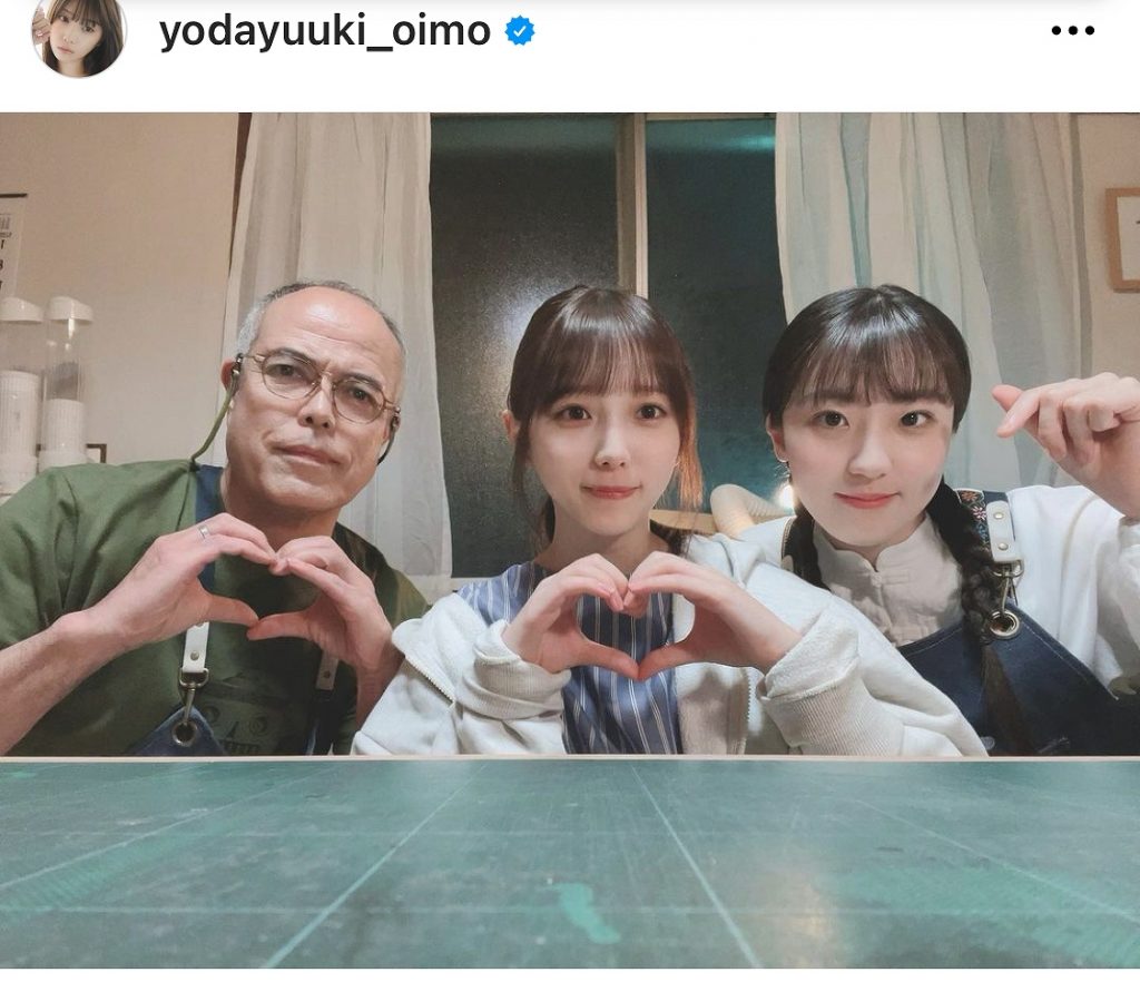 ※与田祐希オフィシャルInstagram(yodayuuki_oimo)より