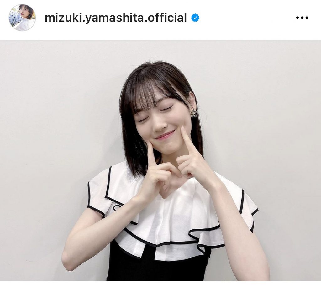 ※画像は山下美月Instagram(mizuki.yamashita.official)より