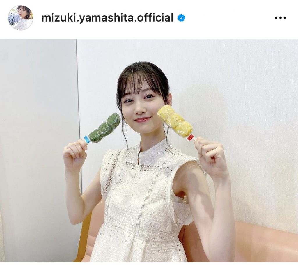 ※画像は山下美月Instagram(mizuki.yamashita.official)より