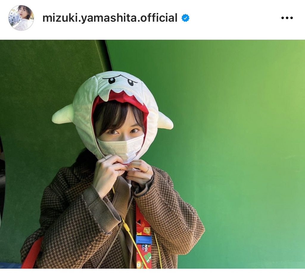 ※画像は山下美月Instagram(mizuki.yamashita.official)より