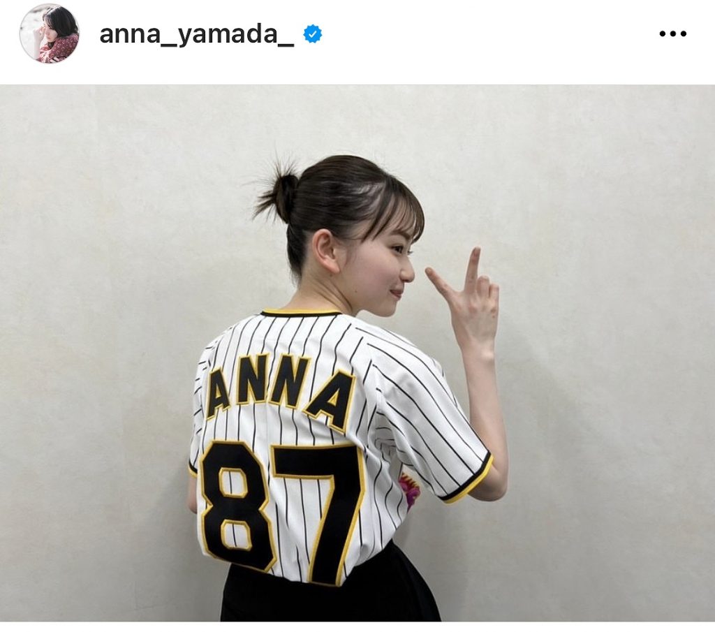 ※画像は山田杏奈オフィシャルInstagram(anna_yamada_)より