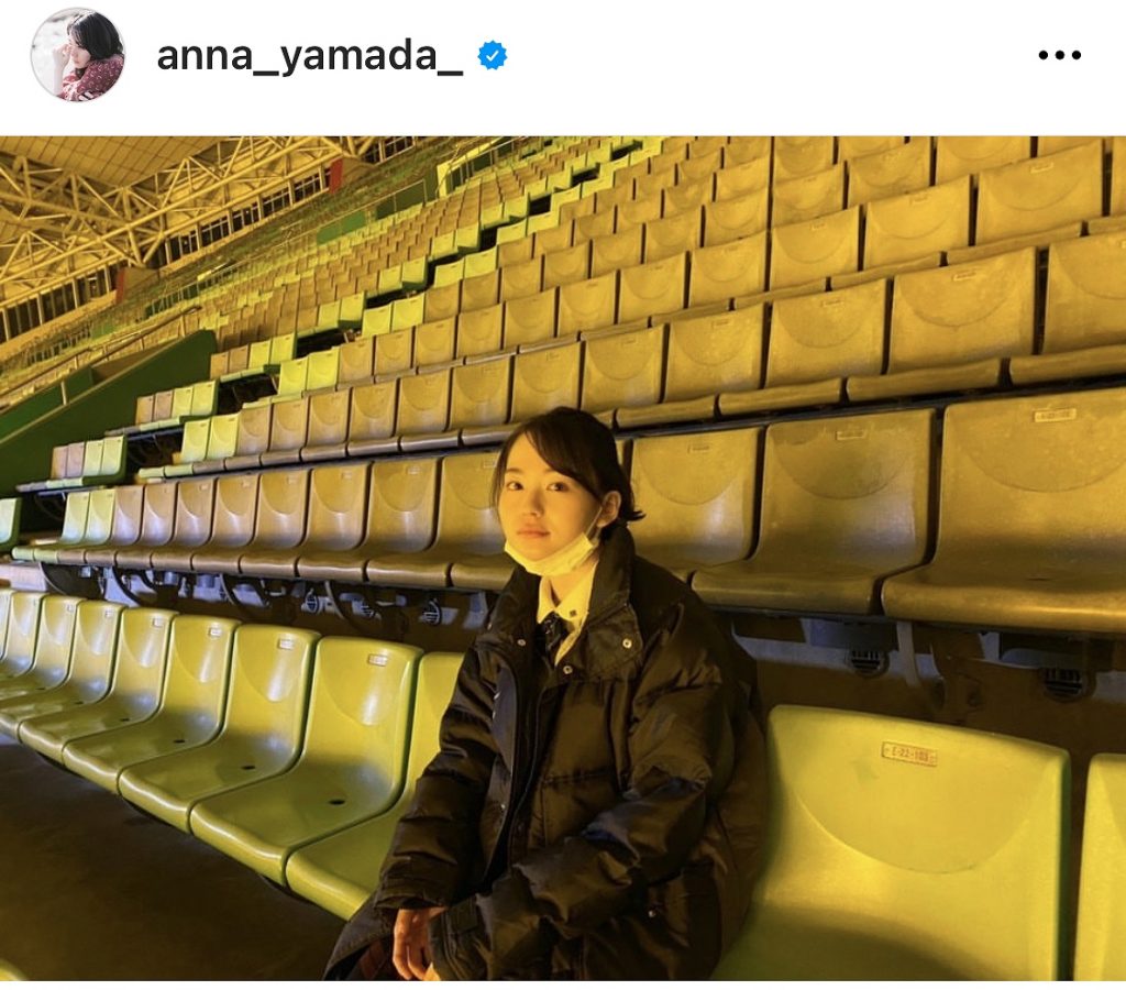 ※画像は山田杏奈オフィシャルInstagram(anna_yamada_)より