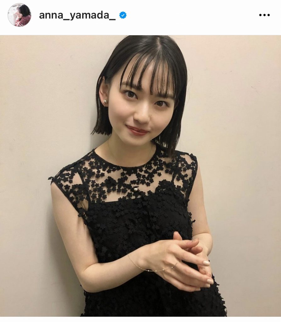 ※画像は山田杏奈オフィシャルInstagram(anna_yamada_)より