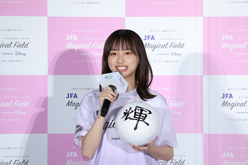 「JFA Magical Field Inspired by Disney」発表会に出席した日向坂46影山優佳