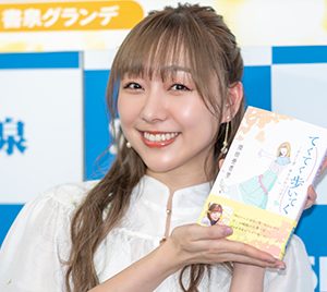 SKE48須田亜香里「4年分の自分がここにある」中日新聞での連載が書籍化