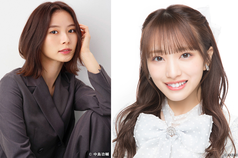 朝日奈央と向井地美音のゲスト出演が決定