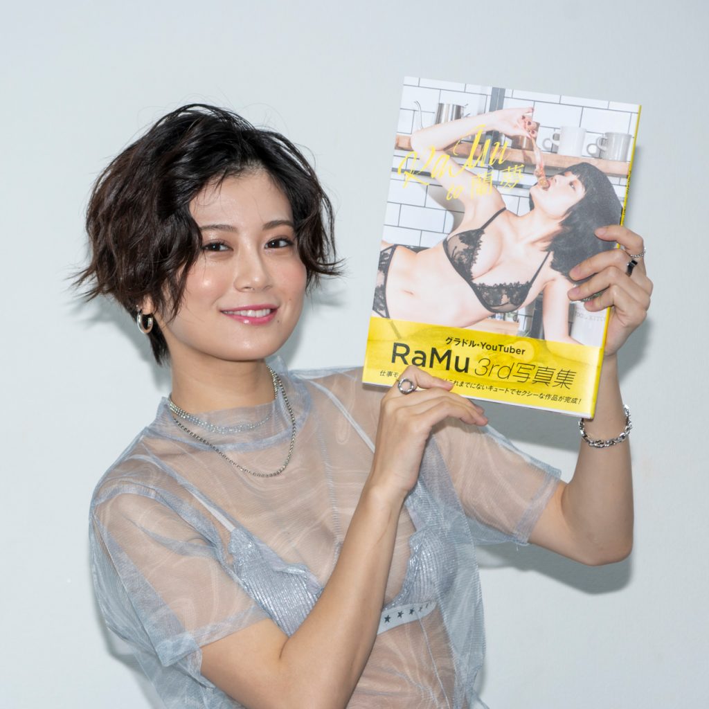 写真集「RaMu to 蘭夢」(トランスワールドジャパン)取材会に出席したRaMu