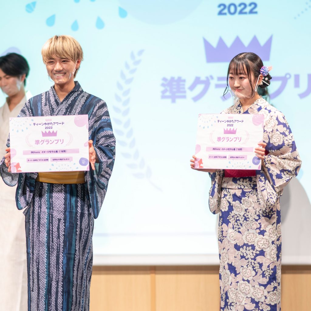 「ティーンゆかたアワード2022」準グランプリたくまさんと辻陽菜乃さん