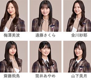 「TGC 2022 A/W」に乃木坂46・櫻坂46・日向坂46メンバー出演決定