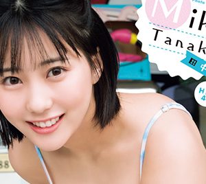 HKT48田中美久、3度目の登場「ファンの皆さんには感謝しかないです！」