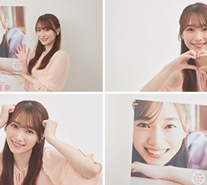 櫻坂46守屋麗奈、菅井友香ら先輩メンバーも参考に…1st写真集「笑顔のグー、チョキ、パー」発売