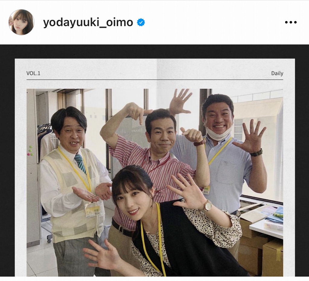 ※与田祐希オフィシャルInstagram(yodayuuki_oimo)より