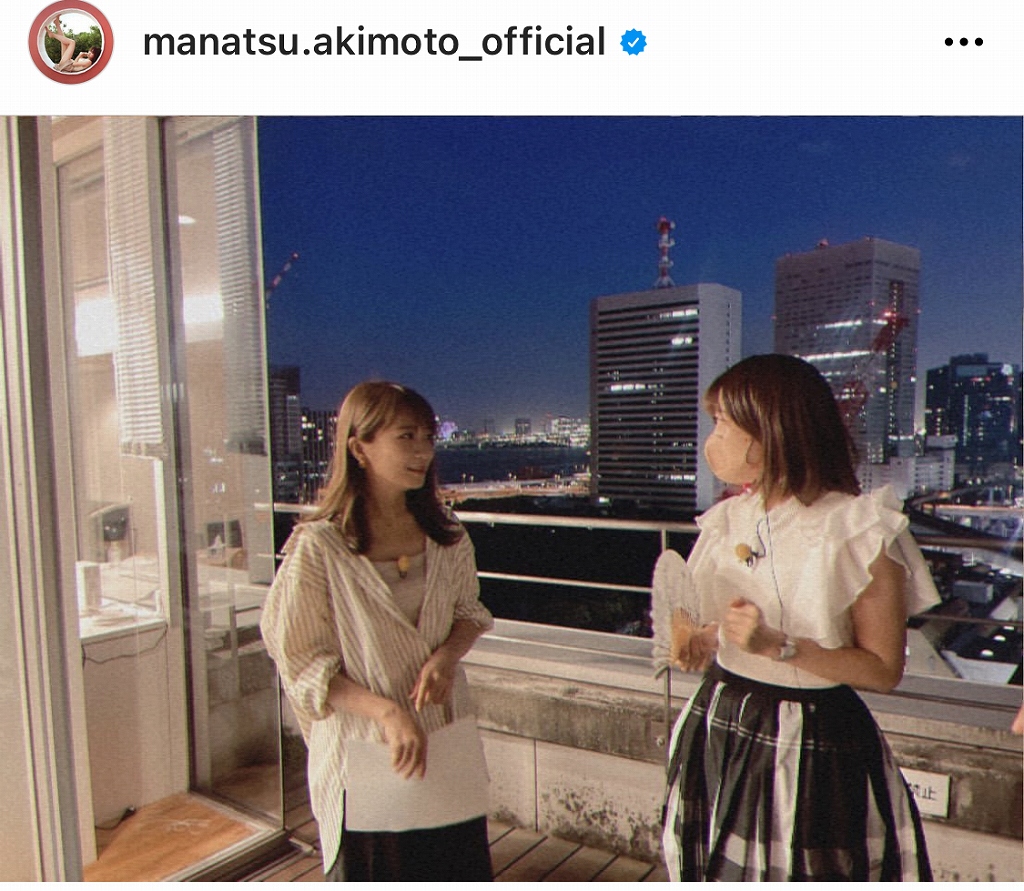 ※画像は秋元真夏オフィシャルInstagram(manatsu.akimoto_official)より