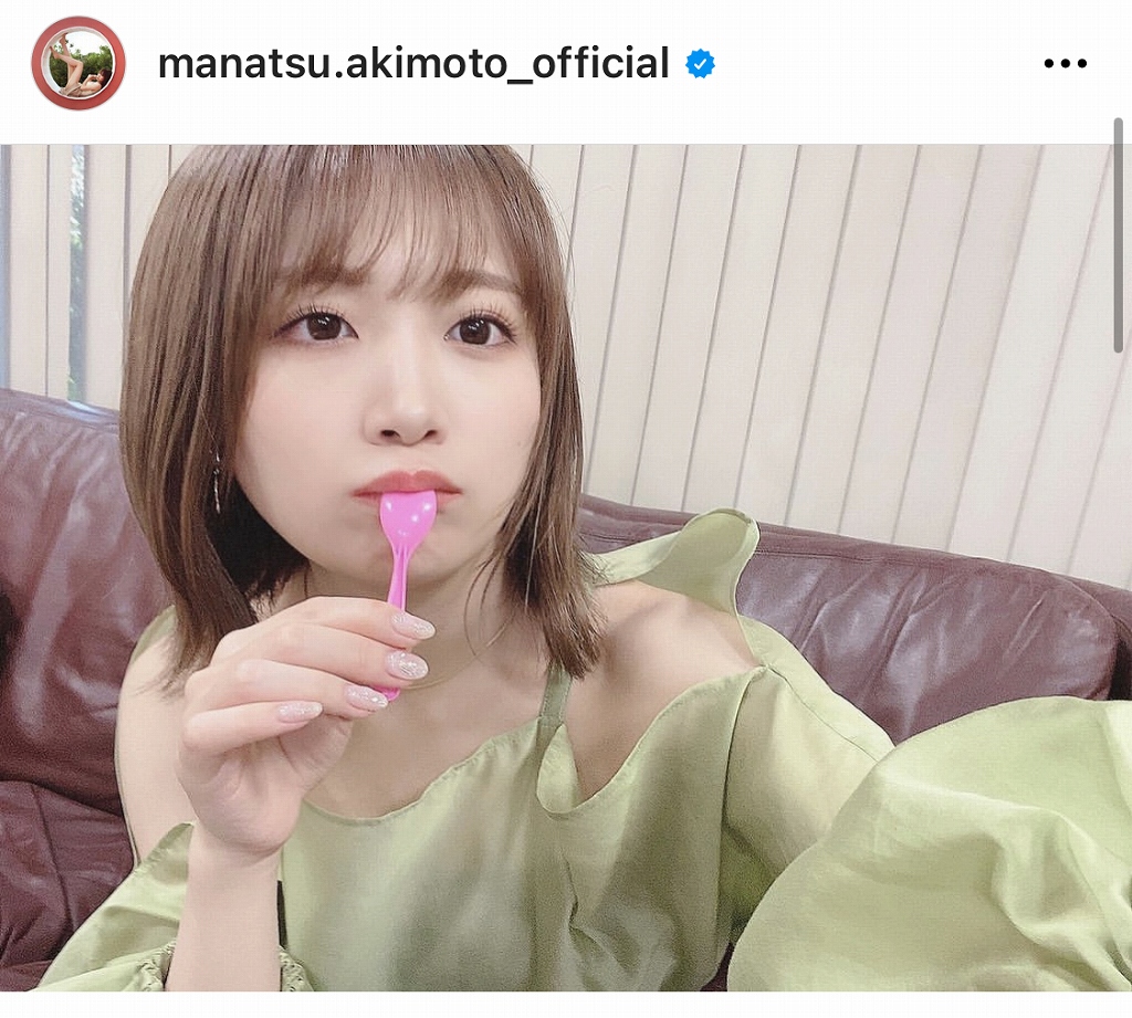 ※画像は秋元真夏オフィシャルInstagram(manatsu.akimoto_official)より