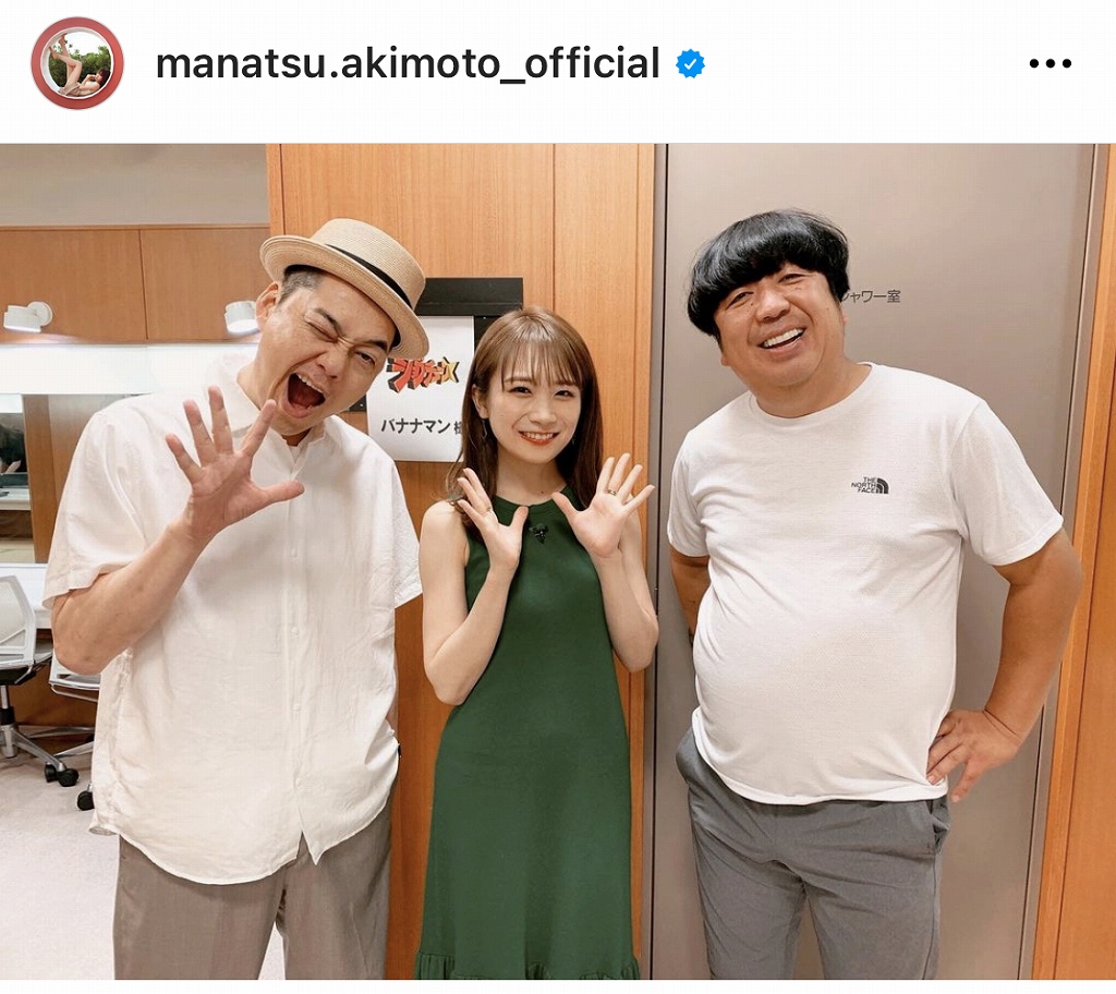 ※画像は秋元真夏オフィシャルInstagram(manatsu.akimoto_official)より